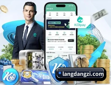 欧亿体育 APP 深度功能